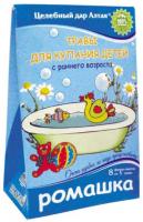 Тры для купания детей "Ромашка" ф/п 8 шт по 5 гр